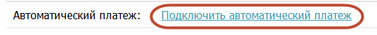 Winner6 что это за программа. Смотреть фото Winner6 что это за программа. Смотреть картинку Winner6 что это за программа. Картинка про Winner6 что это за программа. Фото Winner6 что это за программа