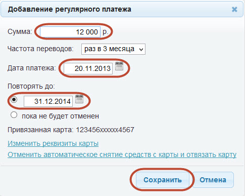 Winner6 что это за программа. Смотреть фото Winner6 что это за программа. Смотреть картинку Winner6 что это за программа. Картинка про Winner6 что это за программа. Фото Winner6 что это за программа